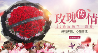 山东济宁微山县韩庄镇前性义村鲜花速递